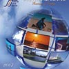 Calendrier poster SST