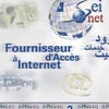 Calendrier poster Seinet