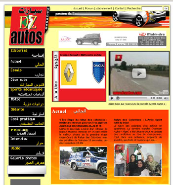 Site Web DzAutos Magazine